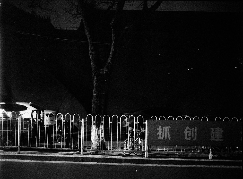 Beijing Street at Night 20