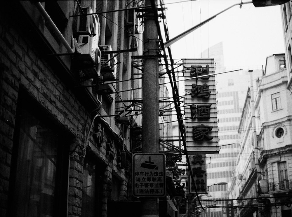 Shanghai Street 3
